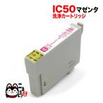 ICM50専用 エプソン用 IC50 プリンター