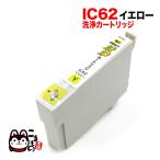 ICY62専用 エプソン用 IC62 プリンター