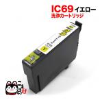 ICY69専用 エプソン用 IC69 プリンター