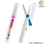 シヤチハタ Shachihata アートライン BLOX スティック型はさみ KTX-SC/H[生産終了品] ピンクのみ