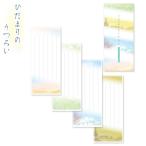okinaOKINA маленький размер бумага для писем ..... ....LP3323