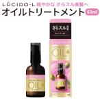 rusi-do L масло уход EX мытье .. нет he AOI ruUV cut натуральный aru gun масло сочетание 1 шт LUCIDO-L