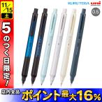 15日は最大P16％ 三菱鉛筆 uni クルトガ KURUTOGA KSモデル シャープペン 0.5 M5-KS 1P 全6色から選択