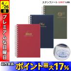  воскресенье. максимальный P17%lihi тигр bLIHIT LAB. штамп Note STAMP NOTE N-380 все 3 цвет из выбор 