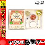  солнечный Be SANBY Obi one cургуч комплект - ochi- письмо OB1-SLG-SET02