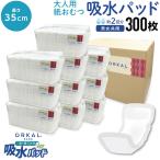 o LUKA ru органический . вода накладка для взрослых моча брать . накладка тонкий органический хлопок 2 раз всасывание 35cm одноразовые подгузники бумага брюки 30 листов 10 шт. комплект (300 листов )