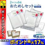  пробный немного количество o LUKA ru органический . вода накладка для взрослых моча брать . накладка легкий type 2 раз всасывание бумага брюки одноразовые подгузники 35cm & 42cm каждый 6 шт. комплект итого 12 листов 