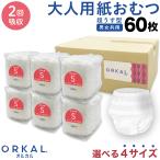 o LUKA ru для взрослых одноразовые подгузники легкий type для взрослых одноразовые подгузники бумага брюки органический хлопок мужчина женщина 2 раз всасывание S M L XL размер уход бедствие ORKAL 10 листов ×6 упаковка 