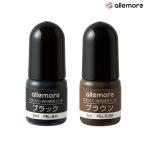 ( наличие товар )siyachi - taShachihata allemores темпер специальный дополнительный in ki5ml PEL-5 все 2 цвет из выбор 