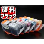 BCI-321+320/5MP キャノン用 プリンター