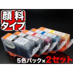 BCI-321+320/5MP キャノン用 プリンター