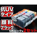 BCI-321+320/5MP キャノン用 プリンター