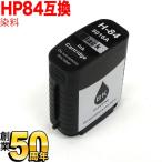 [最終在庫] C5016A HP用 HP84 リサイクル