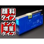 CN046AA HP用 プリンターインク HP951XL 