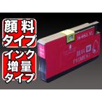 CN047AA HP用 プリンターインク HP951XL 