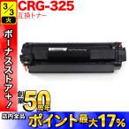  Canon для CRG-325 тонер-картридж 325 сменный тонер 3484B003 черный LBP6040 LBP6030