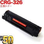  Canon для CRG-326 тонер-картридж 326 сменный тонер 3483B003 черный LBP-6200 LBP-6240 LBP-6230