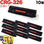  Canon для CRG-326 тонер-картридж 326 сменный тонер 10 шт. комплект 3483B003 черный 10 шт. комплект LBP-6200 LBP-6240