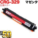  Canon для CRG-329MAG тонер-картридж 329 сменный тонер 4368B003 пурпурный LBP-7010C