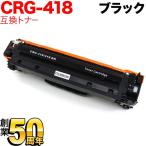  Canon для CRG-418BLK тонер-картридж 418 сменный тонер 2662B007 черный MF8300 MF8340Cdn MF8380Cdw MF8530Cdn MF8570Cdw