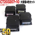 最大P19％★爆買WEEK 富士ゼロックス�