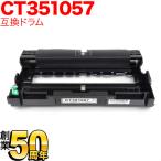 超Pay最大P19％ 富士ゼロックス用 CT35