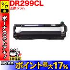  Brother для DR299CL сменный барабан 84GD9100147 HL-L3240CDW MFC-L3780CDW