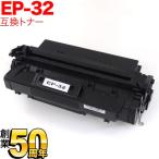  Canon для EP-32 тонер-картридж сменный тонер 1561A013 черный LBP-470 LBP-1310