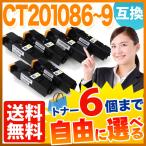 日曜は最大P17％ 富士ゼロックス用 C