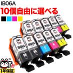 IB06 очки Epson для можно выбрать 10 шт PX-S5010 сменный чернила свободный cho стул свободный выбор 