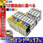 IC4CL46 IC46 サッカーボール エプソン