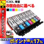 IC6CL80L IC6CL80 IC80 кукуруза Epson для больше количество можно выбрать 8 шт сменный чернила свободный cho стул свободный выбор 