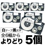  имя Land лента этикетка сменный свободный cho стул 5 шт. комплект Casio для лента ширина также можно выбрать 