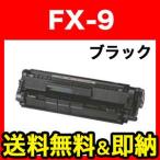  Canon для FX-9 картридж сменный тонер 0263B003 черный Canofax L230