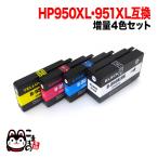 CN045AA/CN046AA/CN047AA/CN048AA HP用 プリン�