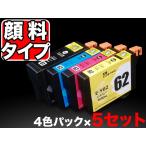 IC4CL6162 エプソン用 プリンターイン