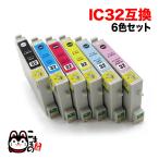 IC6CL32 エプソン用 プリンターインク IC32 互換インクカートリッジ 6色セット 6色セット C、M、Y、K、LC、LM L-1470G