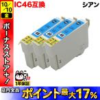 ICC46 エプソン用 プリンターインク I