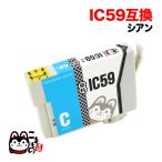 ICC59 エプソン用 プリンターインク I