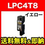  Epson для LPC4T8 сменный тонер LPC4T8Y желтый LP-M620F LP-M620FC3 LP-M620FC9 LP-S520 LP-S520C3 LP-S520C9 LP-S620 LP-S620C9