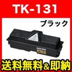  Kyocera Mita для TK-131 сменный тонер черный FS-1370DN LS-1028MFP LS-1128MFP P2135dn