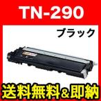  Brother для TN-290BK сменный тонер черный HL-3040CN MFC-9120CN DCP-9010CN