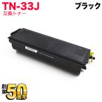  Brother для TN-33J сменный тонер черный HL-5070DN HL-5040 MFC-8820J MFC-8820JN MFC-8210J DCP-8025J DCP-8025JN
