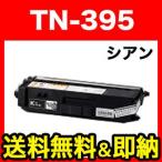  Brother для TN-395C сменный тонер Cyan HL-4570CDW HL-4570CDWT MFC-9460CDN MFC-9970CDW