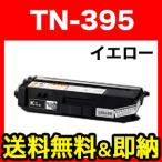  Brother для TN-395Y сменный тонер желтый HL-4570CDW HL-4570CDWT MFC-9460CDN MFC-9970CDW