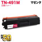  Brother для TN-491M сменный тонер 84GT810M147 пурпурный MFC-L8610CDW MFC-L9570CDW HL-L8360CDW HL-L9310CDW