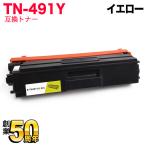  Brother для TN-491Y сменный тонер 84GT810Y147 желтый MFC-L8610CDW MFC-L9570CDW HL-L8360CDW HL-L9310CDW
