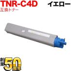  Oki Electric для TNR-C4DY1 сменный тонер желтый C3400n C3530MFP