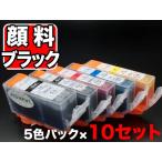 BCI-321+320/5MP キャノン用 プリンター