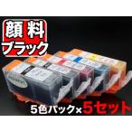 BCI-321+320/5MP キャノン用 プリンター